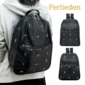 【Ferlieden】4919 4796 刺繍 リュックサック フェアリーデン ししゅう 猫 花 かわいい ポイント おしゃれ プレゼント プチギフト 軽量 軽い ブラック レディース 母の日 敬老の日 誕生日 記念日 使いやすい ポケット