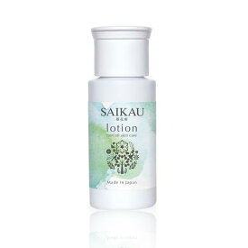 こころ配り便 SAIKAU lotion（催花雨ローション） 30ml