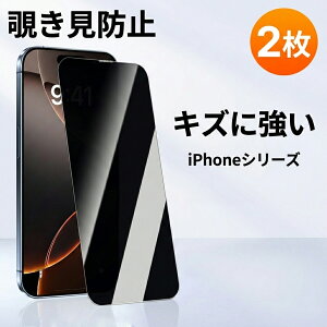 �K���X�t�B���� �ی�t�B���� iPhone 18Pro Duo 17e iPhone iphone17 iphone16 iphone15 iphone14 iphone16e iphone SE iphone13 iphone12 17 16 15 iPhone air 14 13 SE �t�B���� �������h�~�t�B���� �`���ݖh�~