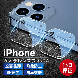 iPhone17 �J�����J�o�[ iPhone17e iPhone17Pro iPhone16 iPhone16e �J���� �����Y �ی� �t�B���� iPhone17ProMax iPhone Air iPhone15 iPhone16Pro 16Plus 16ProMax 15Plus 15Pro iPhone14 14Plus iPhone 13 Pro ProMax 12 mini