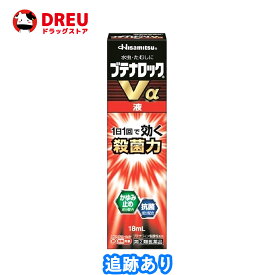 【お買い物マラソン当店限定ポイントUP!!】ブテナロックVα液 18mL ※セルフメディケーション税制対象商品【指定第2類医薬品】久光製薬　