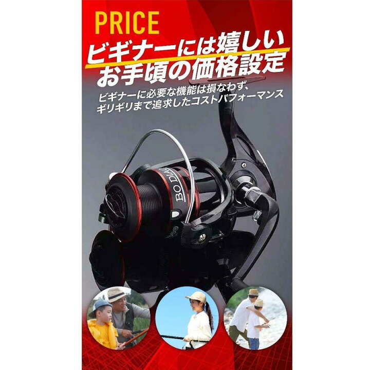 楽天市場 お買い物マラソン中5日 10日ポイント5倍up リール 3000番 スピニングリール 初心者専用 海水対応 バス釣り イカ釣り 釣り スピニングリール 3000 Dreuドラッグストア 楽天市場 お買い物マラソン中5日 10日ポイント5倍up リール 3000番 スピニングリール 初心者専用 海水対応 バス釣り イカ釣り 釣り スピニングリール 3000 Dreuドラッグストア