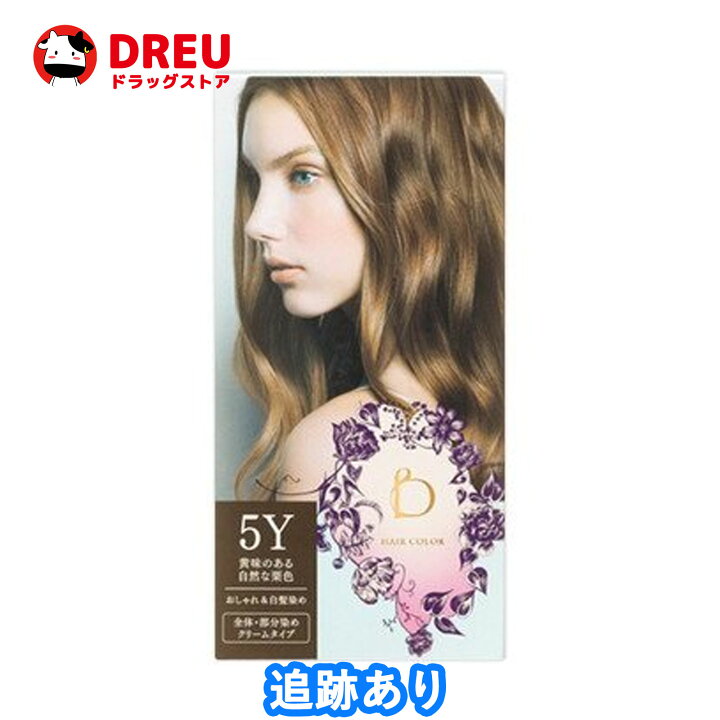 楽天市場 くらしにプラスクーポン配布中 ベネフィーク ヘアカラー ５ｙ 資生堂 暖かみのある自然な栗色shiseido しせいどう 医薬部外品 ヘアケア ヘアカラー 白髪染め 毛染め 全体染め 部分染め 茶 系 イエロー 系 黄味 のある色 クリームヘアカラー Dreu