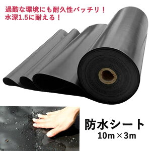 防水シート 屋根 クッション 座布団の人気商品 通販 価格比較 価格 Com 防水シート 屋根 クッション 座布団の人気商品 通販 価格比較 価格 Com