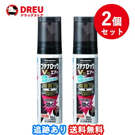 【2個セット送料無料】ブテナロックVαエアー 50mL【指定第2類医薬品】