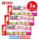 【月間優良ショップ】【3個セット送料無料】ドゥーテスト・hCG 妊娠検査薬(2回用)【第2類医薬品】