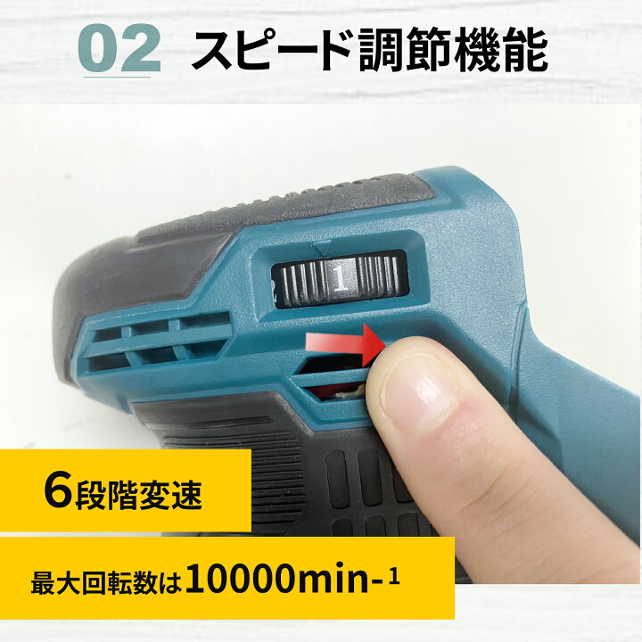 楽天市場】TOOLS LIFE 充電式ランダムサンダー コードレスランダム 