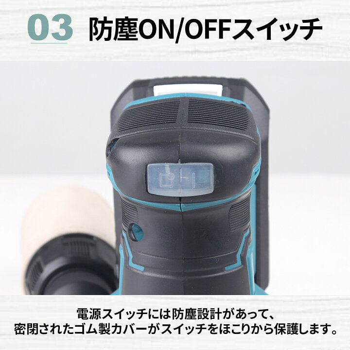 楽天市場】TOOLS LIFE 充電式ランダムサンダー コードレスランダム 