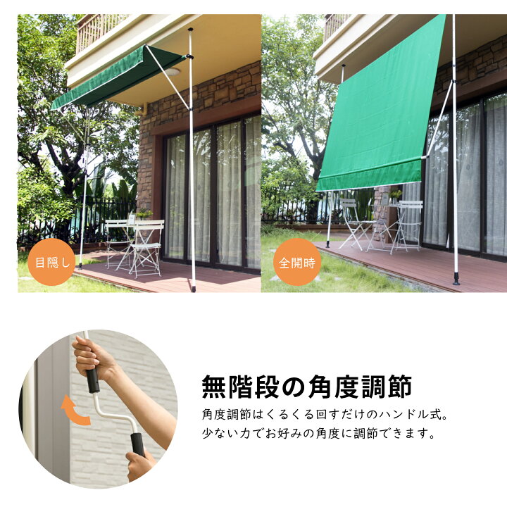 楽天市場】お買い物マラソン中25日ポイント5倍UP!☆TOOLS LIFE日よけ オーニングテント つっぱり日よけスクリーン式 簡単設置 UVカット 突っ張り UPF50+ 雨よけ 撥水加工 巻き上げ式テント ベランダ テラス 組立説明書付属(3M) : DREUドラッグストア 楽天市場】お買い物マラソン中25日ポイント5倍UP!☆TOOLS LIFE日よけ オーニングテント つっぱり日よけスクリーン式 簡単設置 UVカット 突っ張り UPF50+ 雨よけ 撥水加工 巻き上げ式テント ベランダ テラス 組立説明書付属(3M) : DREUドラッグストア