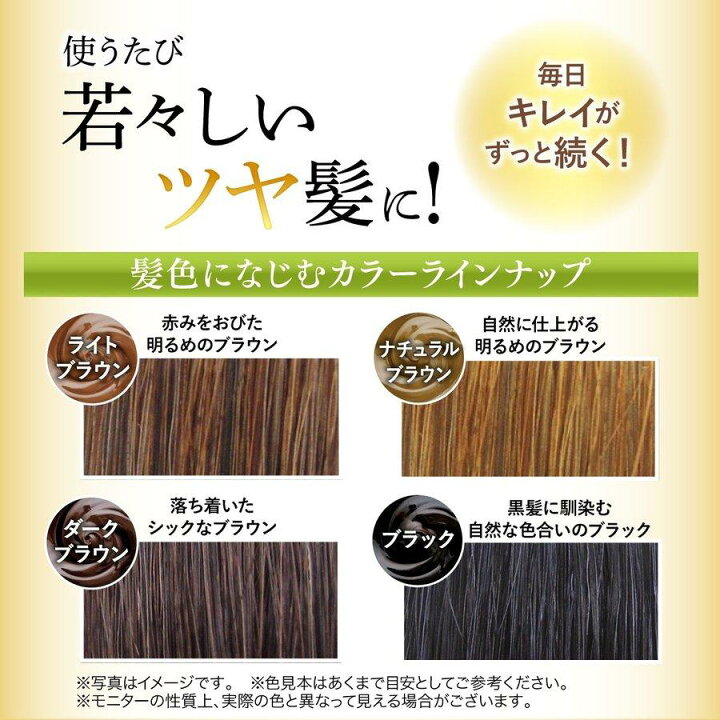 楽天市場 超ポイントバック祭15日ポイント2倍up 3個セット送料無料 利尻ヘアカラートリートメント ダークブラウン 0g ピュール Dreuドラッグストア