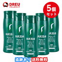 【月間優良ショップ】【5個セット送料無料】利尻ヘアカラートリートメント ダークブラウン 200g ピュール
