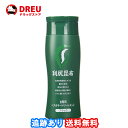 【月間優良ショップ】【送料無料】ピュール 利尻ヘアカラートリートメント 200g（ブラック）