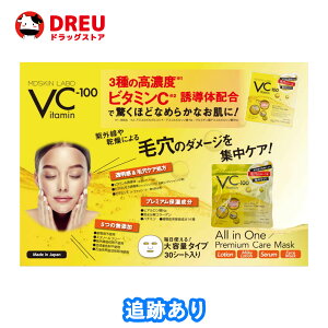 VC[100 v~A PA }XN 30P