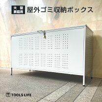 楽天市場】鍵付き ケース（ゴミ箱｜インテリア・寝具・収納）の通販