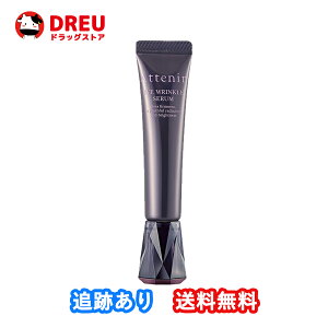 �y���ԗD�ǃV���b�v�z�u���������vATTENIR �A�e�j�A �A�C �����N���Z����15g �R�X�� �ڌ����e�t �A�C�Z���� �V�� �i�C�A�V���A�~�h �ڂ̉� �܂Ԃ� �ڌ��N���[�� �ێ� ���� �����N���P�A 30�� 40
