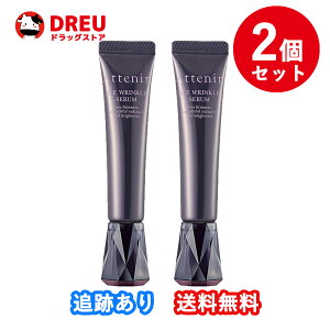 �y������2�Z�b�g�I���������zATTENIR �A�e�j�A �A�C �����N���Z����15g �R�X�� �ڌ����e�t �A�C�Z���� �V�� �i�C�A�V���A�~�h �ڂ̉� �܂Ԃ� �ڌ��N���[�� �ێ� ���� �����N���P�A 30�� 40�� 50
