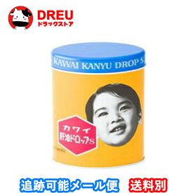 【お買い物マラソン！20日は当店限定ポイント5倍UPデー!】カワイ肝油ドロップS 300粒【指定第二類医薬品】