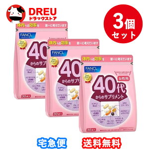 y3Zbgzt@P (FANCL) 40ォ̃Tvgp 45`90 Tv Q10/DHC/~l/AX^LT`/R[Q }`r^~ Tv NHi wXPA L T