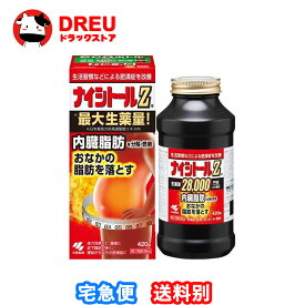 【月間優良ショップ】【第2類医薬品】 小林製薬 ナイシトールZa 420錠【セルフメディケーション税制対象商品】