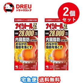 【月間優良ショップ】【お得な2個セット】【第2類医薬品】 小林製薬 ナイシトールZa 420錠【セルフメディケーション税制対象商品】