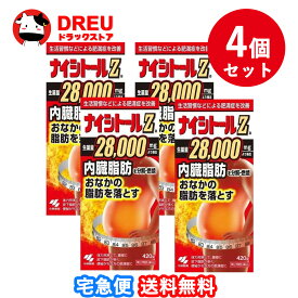 【月間優良ショップ】【お得な4個セット】【第2類医薬品】 小林製薬 ナイシトールZa 420錠【セルフメディケーション税制対象商品】