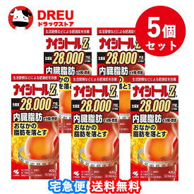 【月間優良ショップ】【お得な5個セット】【第2類医薬品】 小林製薬 ナイシトールZa 420錠【セルフメディケーション税制対象商品】