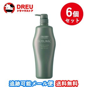 【送料無料6個セット】資生堂 サブリミック フェンテフォルテ シャンプー OS 1000ml x3 サロン専売 美容室専売 ヘアシャンプー SHISEIDO Sublimic 資生堂 サブリミック シャンプー