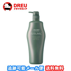 yz Tu~bN tFetHe Vv[ OS 1000ml x3 Tꔄ eꔄ wAVv[ SHISEIDO Sublimic  Tu~bN Vv[