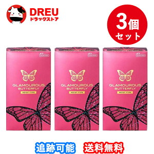 �y���|�C���g�o�b�N��2%OFF�N�[�|�����|�C���gUP!�z�y������3�Z�b�g�z�R���h�[��/�O���}���X�o�^�t���C ���C�X�g 1000�y�O���}���X�o�^�t���C�z[��D��]