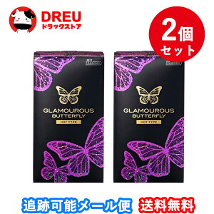 �y���|�C���g�o�b�N��2%OFF�N�[�|�����|�C���gUP!�z�y������2�Z�b�g�z�R���h�[���^�O���}���X�o�^�t���C �z�b�g 1000�y�O���}���X�o�^�t���C�z