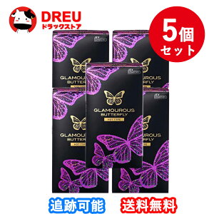 �y���|�C���g�o�b�N��2%OFF�N�[�|�����|�C���gUP!�z�y������5�Z�b�g�z�R���h�[���^�O���}���X�o�^�t���C �z�b�g 1000�y�O���}���X�o�^�t���C�z