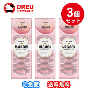 y13%OFF|CgUP!zy3Zbgzpe[ }JwA}XN F⃊b`(12ml*8)yPANTENE(pe[)z