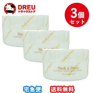 y}\3%OFF!+|CgUP!zy3ZbgzNeckDeco lbN&fR NgXgb`ON[ 80g  fRe ڌ قꂢPA For Salon ێN[ XLPA 