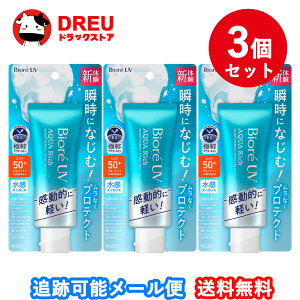 y3ZbgzrI UV ANAb` EH[^[GbZX 70.0g yrIV[Yz Ă~