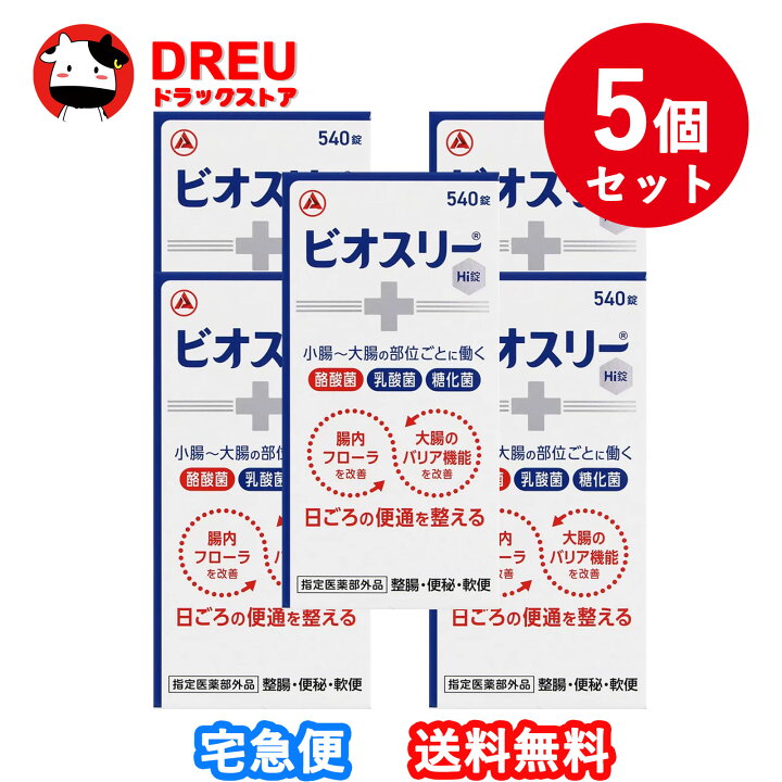 楽天市場】【楽天スーパーSALE！全品3％割引＆5日と10日はポイント5倍 
