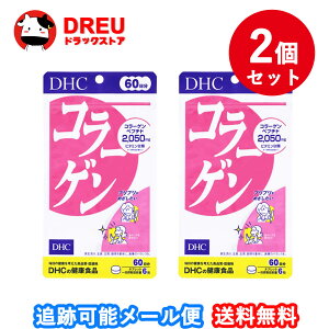 �y���������}���\��5����10���͓��X����|�C���g5�{UP!�z�y2�Z�b�g�zDHC �R���[�Q�� (360��) 60���� DHC�̌��N�H�i �T�v�������g