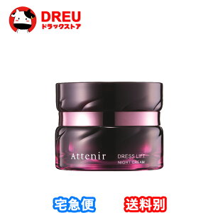 Attenir AejA hXtg iCgN[ 35g pN[ iCAVA~h [򕔊Oi]