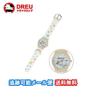 y}\Xő1000~OFF!+|CgUP!z|`bR o[EHb` rv fB[X l q qǂ ̎q TI sanrio LN^[