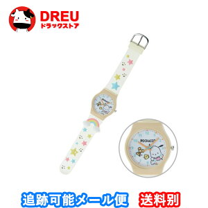 y13%OFF!|CgUP!z|`bR o[EHb` rv fB[X l q qǂ ̎q TI sanrio LN^[