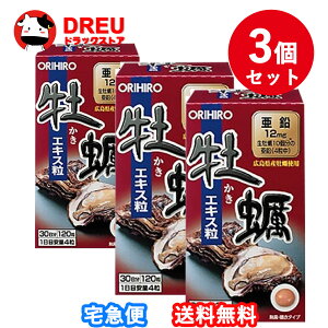 y3ZbgzIq yGLX 120 30 orihiro / Tv Tvg JL  r^~b