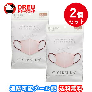 y2ZbgzCICIBELLA 3DoCJ[}XN xr[sN 10