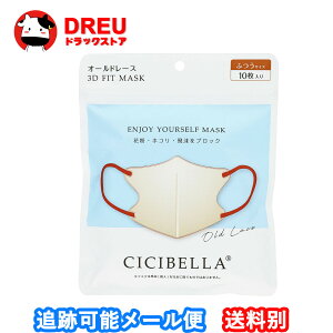 y13%OFF!|CgUP!zCICIBELLA VVx tBbg}XN10