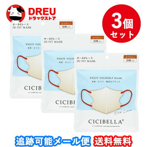 y3ZbgzCICIBELLA VVx tBbg}XN10