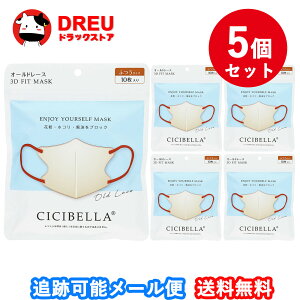 y13%OFF|CgUP!zy5ZbgzCICIBELLA VVx tBbg}XN10