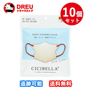 y10ZbgzCICIBELLA VVx tBbg}XN10