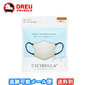 CICIBELLA}XNO[W10