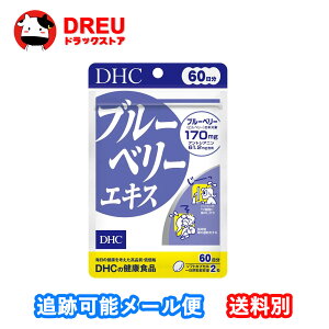 DHC u[x[GLX 60 ( 120 )