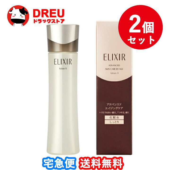 楽天市場】【送料無料】ELIXIR アドバンスド ローション T II 170mL 2 