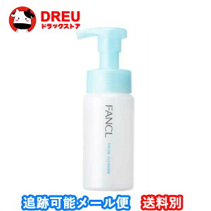 ファンケル ピュアモイスト泡洗顔料 ( 150ml )