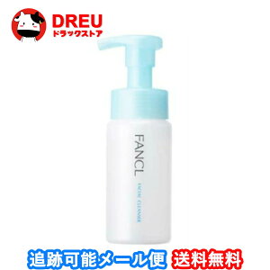 【送料無料】ファンケル ピュアモイスト泡洗顔料 ( 150ml )